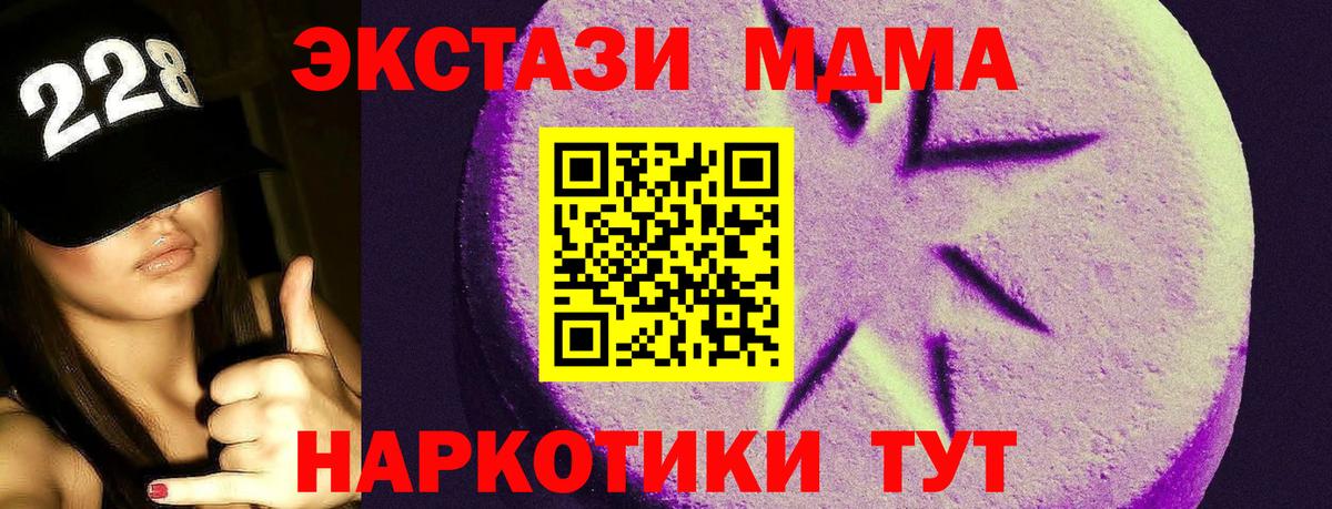 Красноперекопск  ЭКСТАЗИ диски  Экстази Punisher    онион  Вход с VPN  Ecstasy 