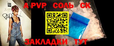 молекула духа Бузулук