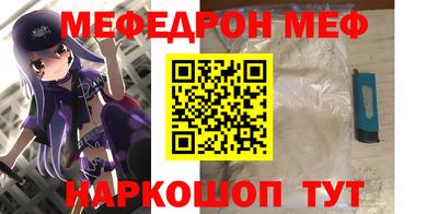 2c-b Бугуруслан
