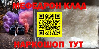 молекула духа Бузулук