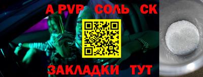 2c-b Бугуруслан