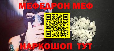ешки Будённовск