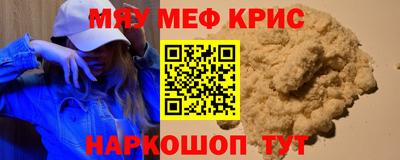 молекула духа Бузулук