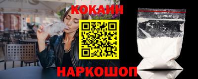 ешки Будённовск