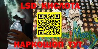 2c-b Бугуруслан