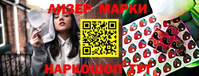 2c-b Бугуруслан