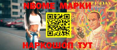 2c-b Бугуруслан