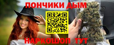 молекула духа Бузулук
