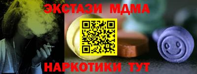 молекула духа Бузулук