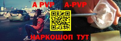 молекула духа Бузулук