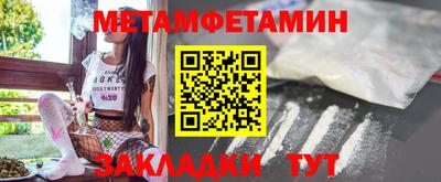 2c-b Бугуруслан