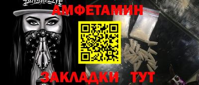 ешки Будённовск