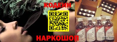 ешки Будённовск