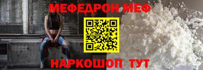 2c-b Бугуруслан