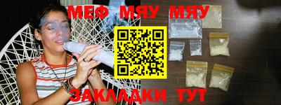 молекула духа Бузулук