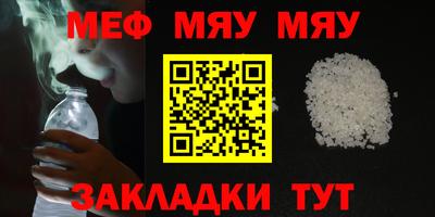 молекула духа Бузулук