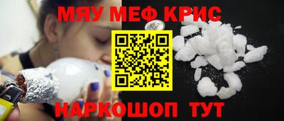 2c-b Бугуруслан