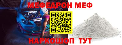 2c-b Бугуруслан