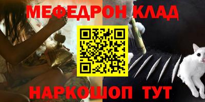 молекула духа Бузулук