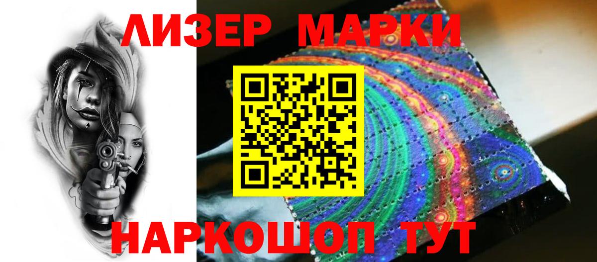 Лсд 25 экстази ecstasy Красноперекопск