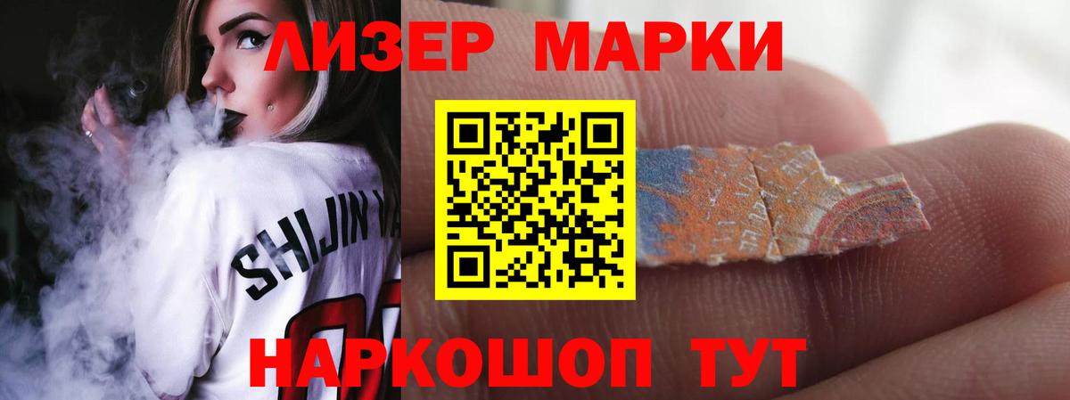 LSD-25 экстази кислота  ЛСД экстази кислота  Красноперекопск  Вход с VPN 
