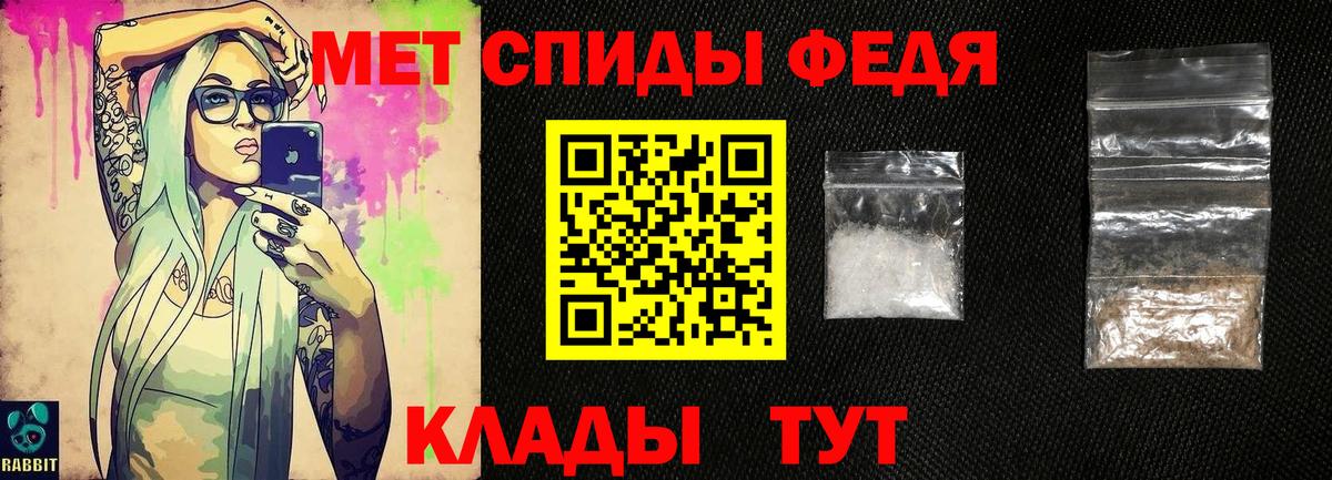 Красноперекопск  МЕТАМФЕТАМИН Декстрометамфетамин 99.9%  Вход с VPN  МЕТАМФЕТАМИН Декстрометамфетамин 99.9% 