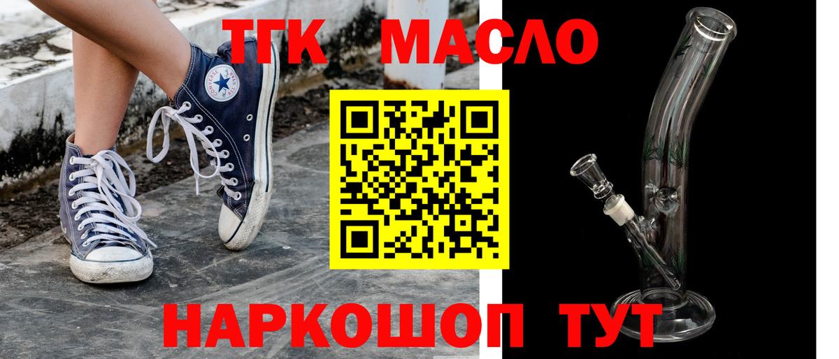 ТГК концентрат Красноперекопск