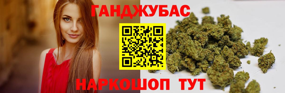 Красноперекопск  МАРИХУАНА план  МАРИХУАНА SATIVA & INDICA  Марихуана VHQ  Вход с VPN 